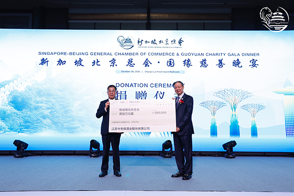 國緣香飄新加坡,探索中國白酒出海與文化交融新路徑