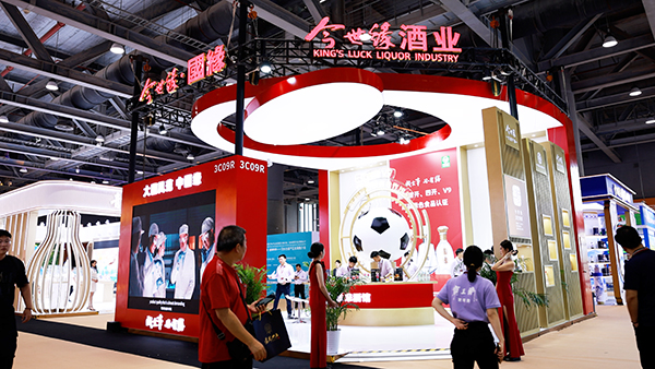 今世緣酒業亮相國際名酒展